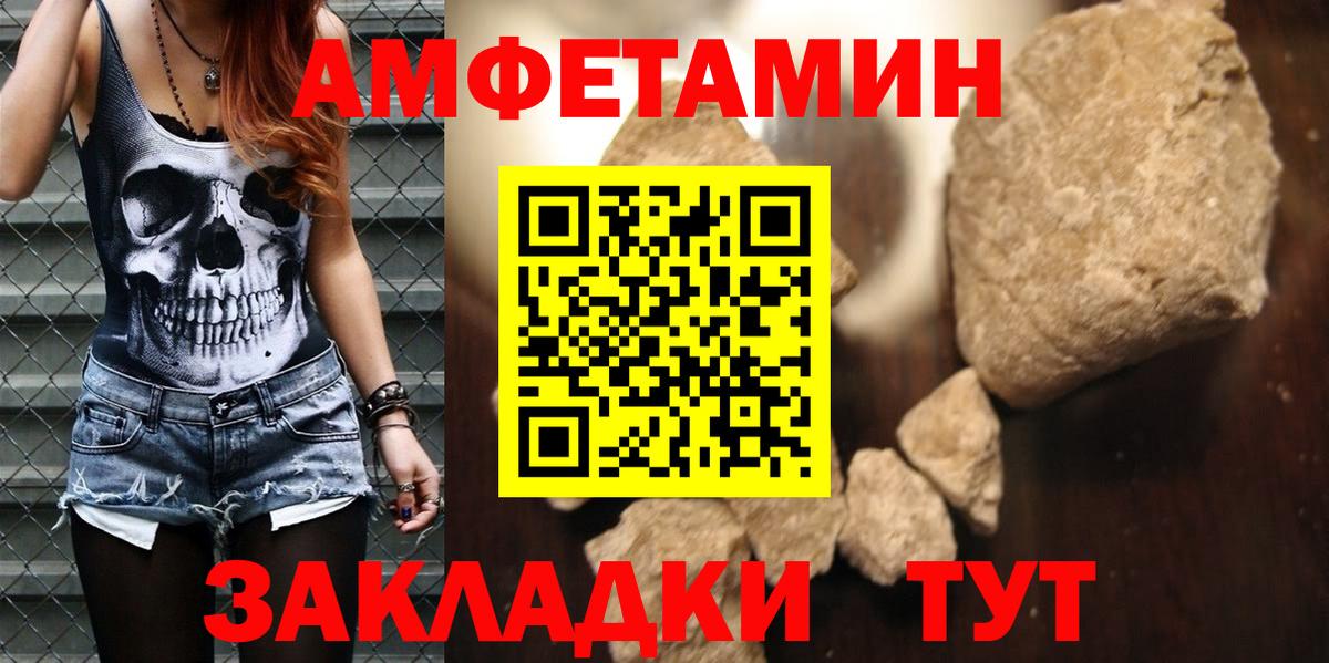 Каннабис Урай