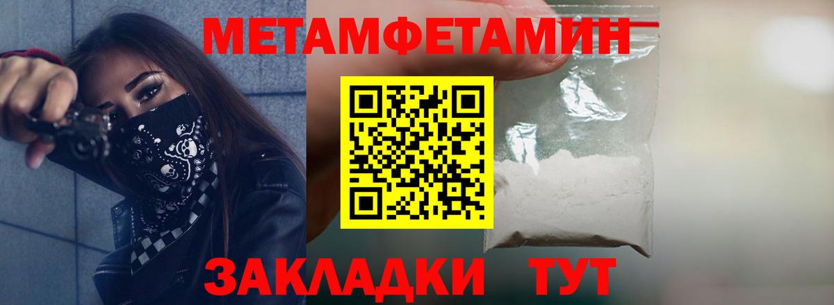 Урай  АМФЕТАМИН  Вход с VPN  Амфетамин VHQ 