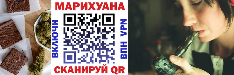 Еда ТГК конопля  Урай 