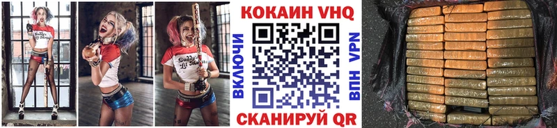 Cocaine Колумбийский  Урай 