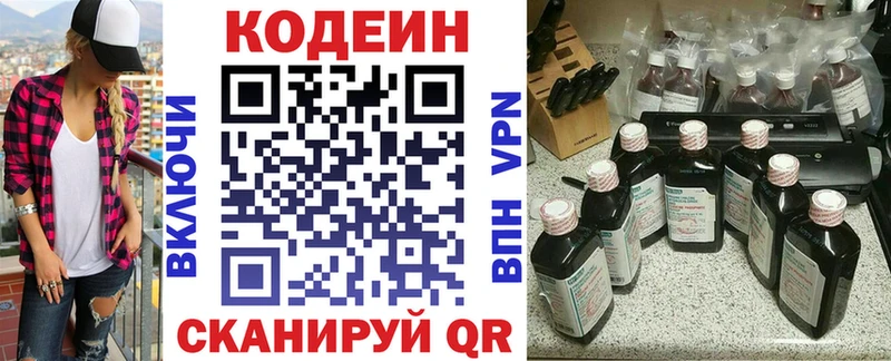 ссылка на мегу как войти  Урай  Кодеиновый сироп Lean напиток Lean (лин) 