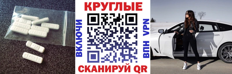 где купить наркоту Урай Экстази TESLA