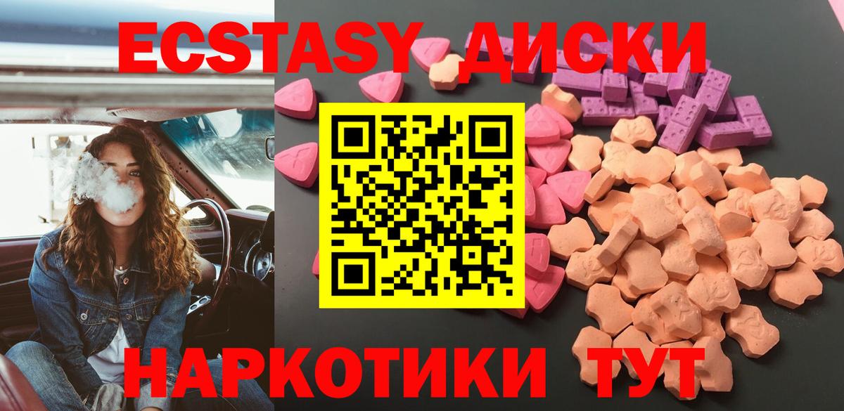 Ecstasy louis Vuitton  мориарти телеграм  Урай  ЭКСТАЗИ XTC  Вход с VPN 