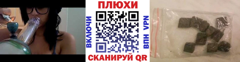 ГАШИШ хэш  KRAKEN сайт  Урай 