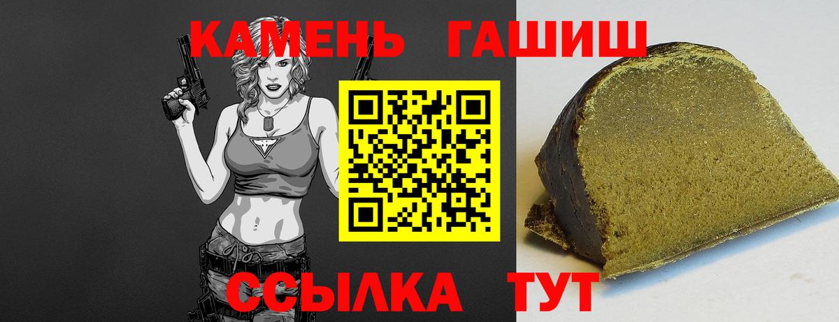 Гашиш убойный  Гашиш хэш  Урай  Вход с VPN 