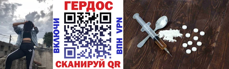 Героин VHQ  Урай 