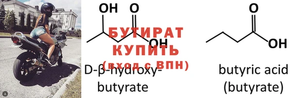 бутик Алексеевка