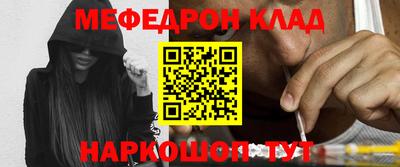 спайс Моздок