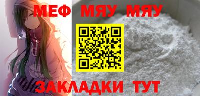 стафф Можайск