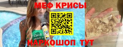 амф Можга