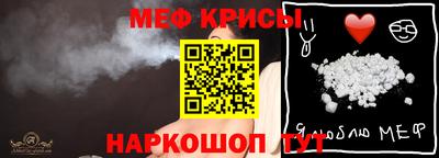 спайс Моздок