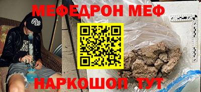 спайс Моздок