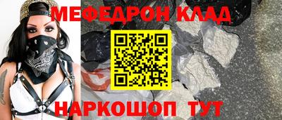спайс Моздок