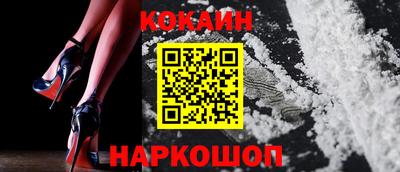 стафф Можайск