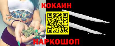 спайс Моздок