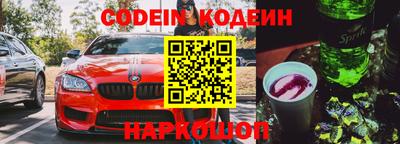 стафф Можайск