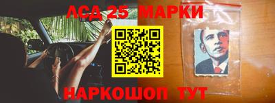 стафф Можайск