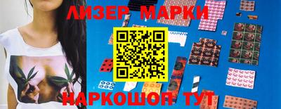 стафф Можайск