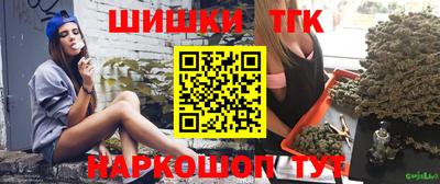 стафф Можайск