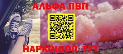 стафф Можайск