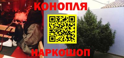молекула духа Мирный