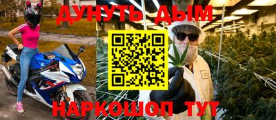 стафф Можайск