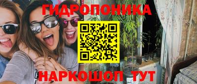 стафф Можайск
