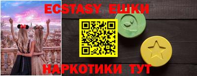 стафф Можайск