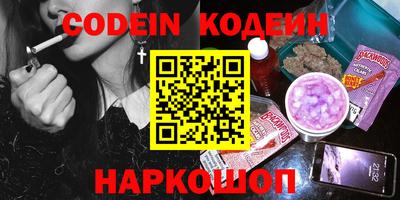 спайс Моздок