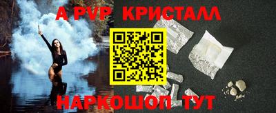 амф Можга