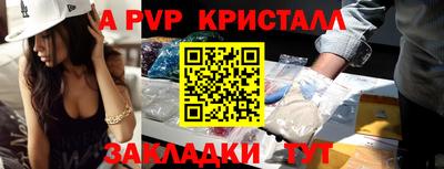 стафф Можайск