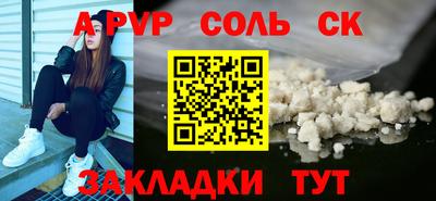 стафф Можайск
