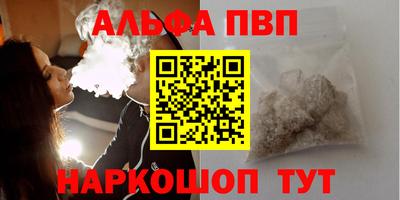 амф Можга
