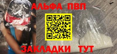 амф Можга