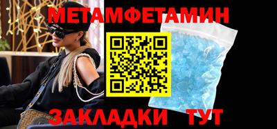 амф Можга