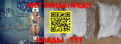 спайс Моздок