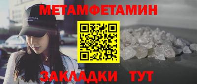 спайс Моздок