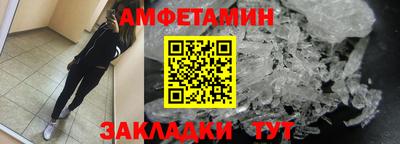 стафф Можайск