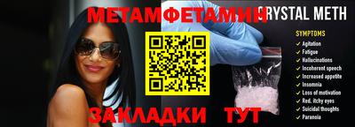 спайс Моздок