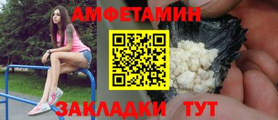 стафф Можайск