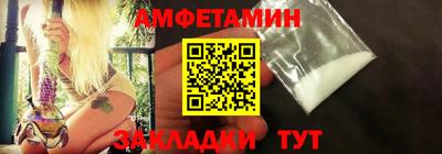стафф Можайск