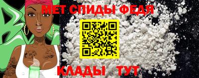 стафф Можайск
