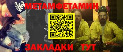 спайс Моздок