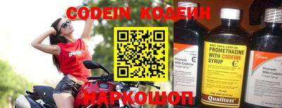 спайс Моздок