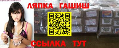 спайс Моздок