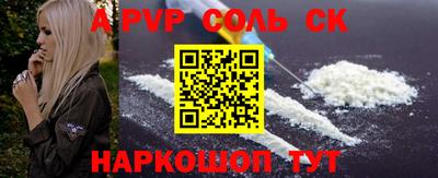 амф Можга