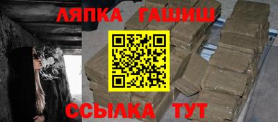 спайс Моздок