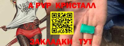 стафф Можайск