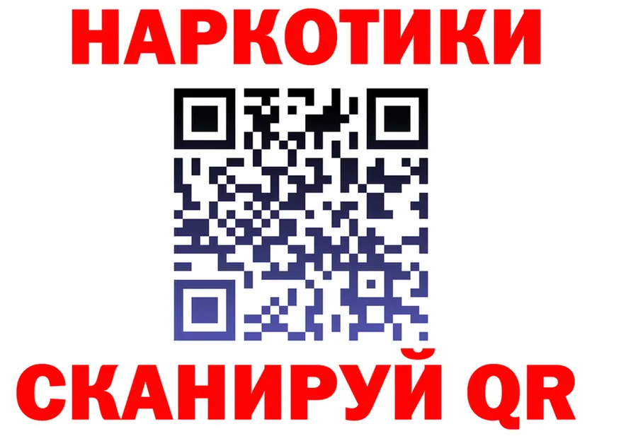 ГЕРОИН белый ССЫЛКА shop kraken Урай