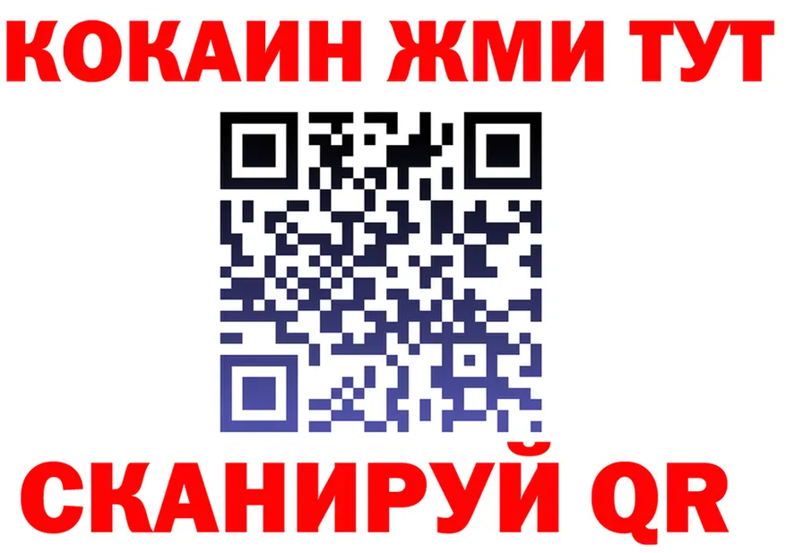 Кокаин VHQ маркетплейс это KRAKEN Урай